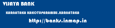 VIJAYA BANK  KARNATAKA KAKOTUPARAMBU,KARNATAKA    banks information 